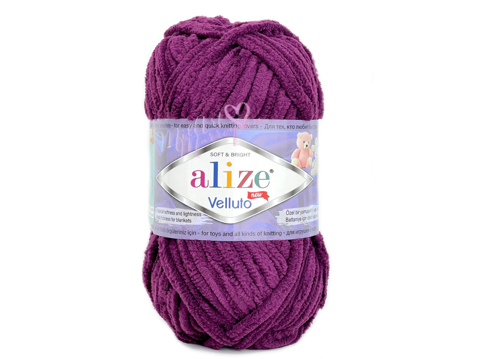 ALIZE VELLUTO PURPURA  #111 100G