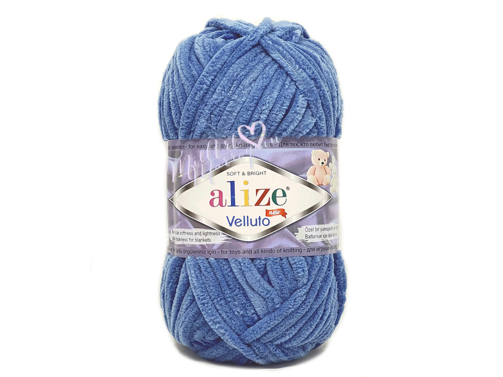ALIZE VELLUTO AZUL LAVANDA  #374 100G