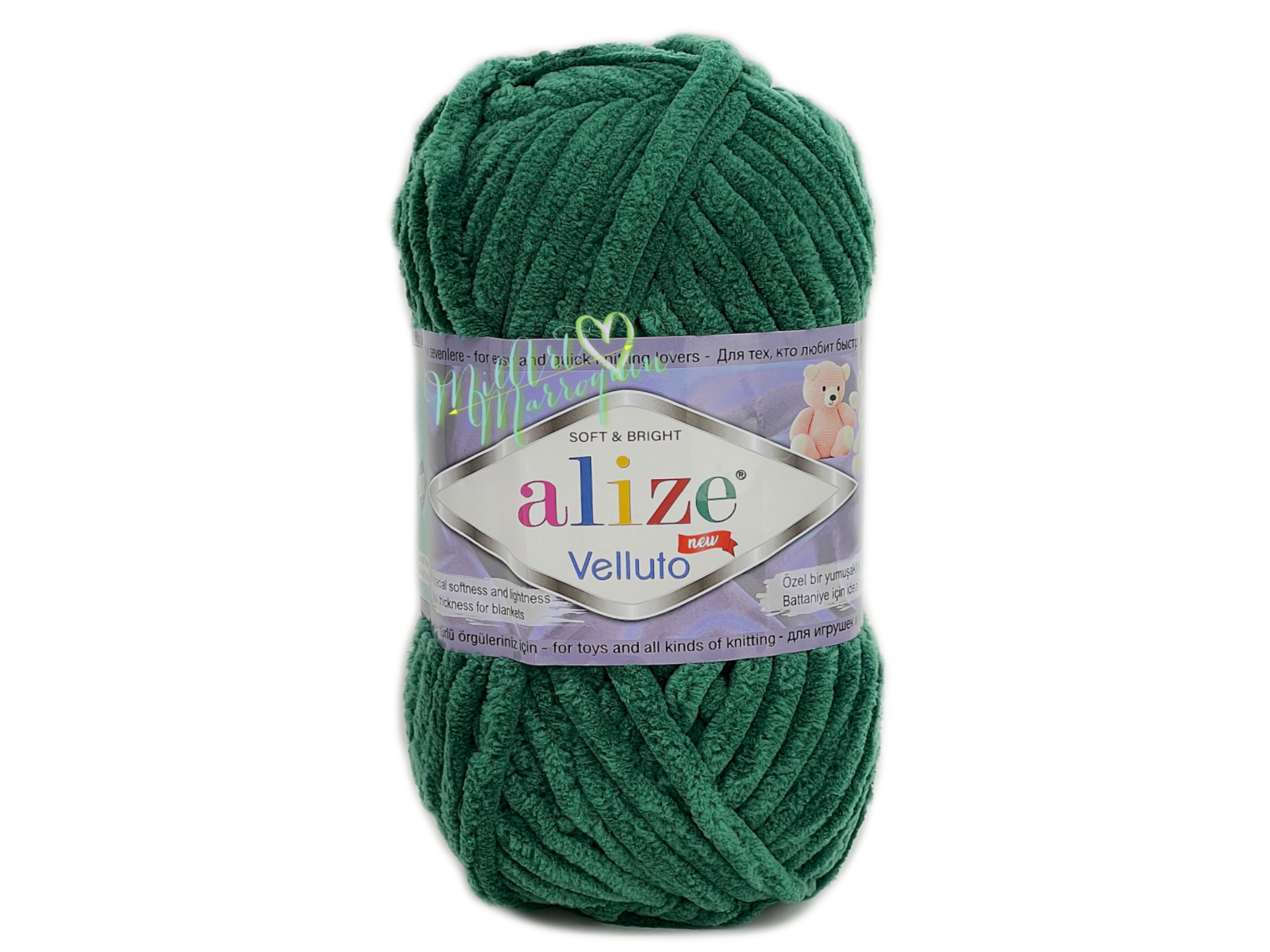 ALIZE VELLUTO VERDE  #532 100G