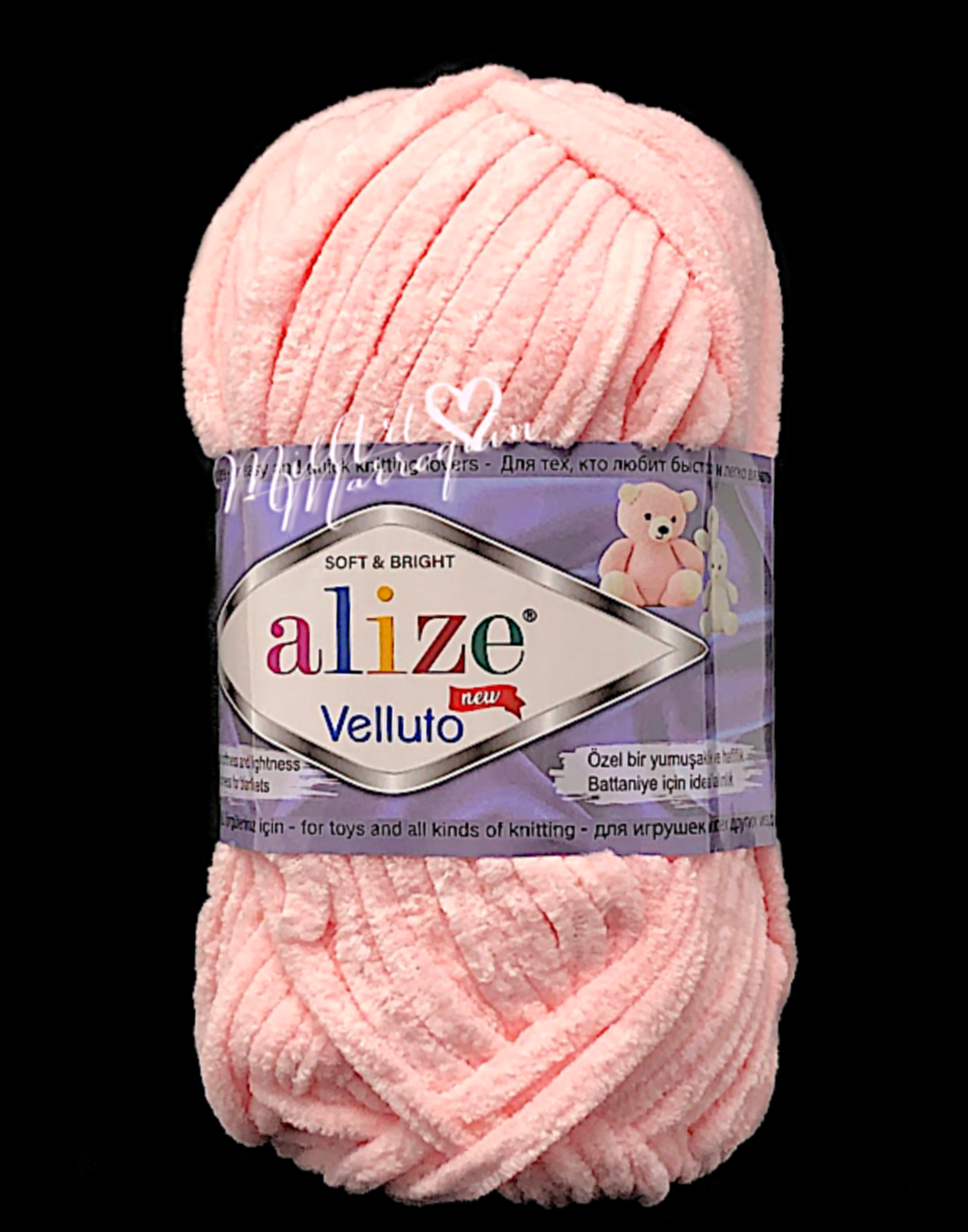 Alize Velluto, Knitting Yarn